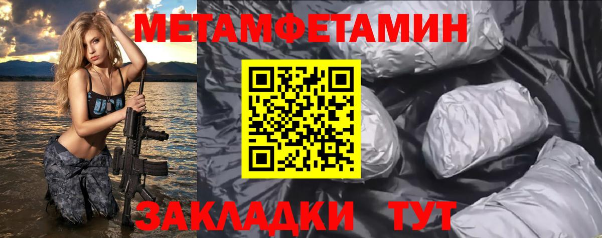 АМФ 97% Егорьевск