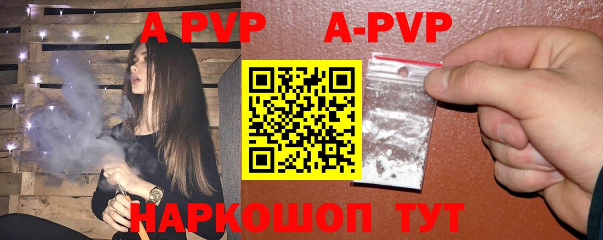 A PVP СК Егорьевск