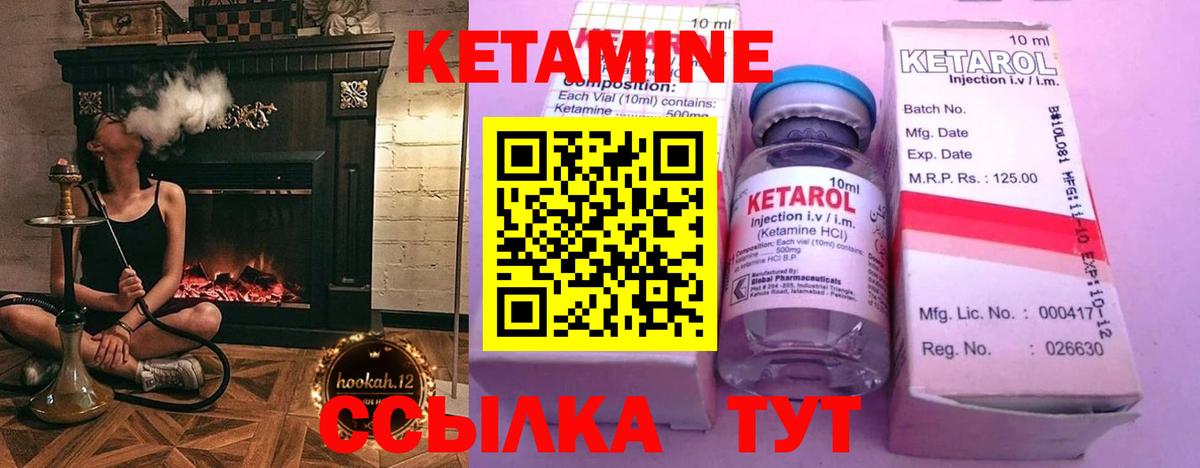 omg ССЫЛКА  Кетамин ketamine  Вход с VPN  Егорьевск 