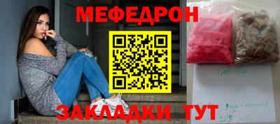 альфа пвп Балаково