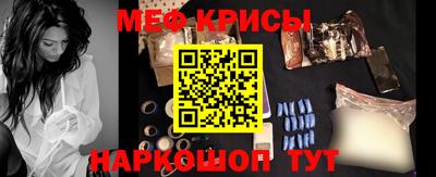 таблы Балашиха