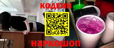 альфа пвп Балаково