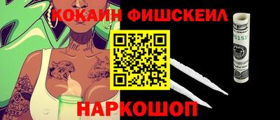 таблы Балашиха