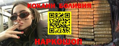 прущая мука Балахна