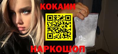 таблы Балашиха