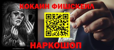 таблы Балашиха