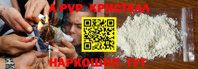 таблы Балашиха