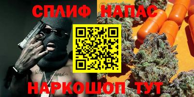таблы Балашиха