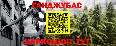 таблы Балашиха