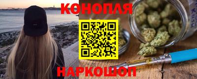 таблы Балашиха