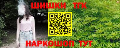 таблы Балашиха