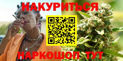 таблы Балашиха