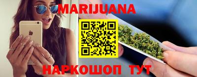 таблы Балашиха