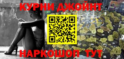 альфа пвп Балаково