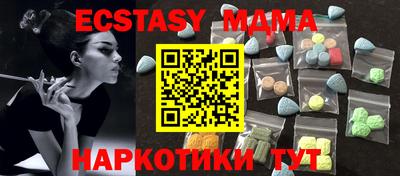 альфа пвп Балаково