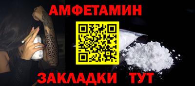 таблы Балашиха