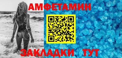 таблы Балашиха