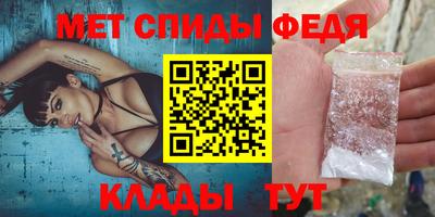 таблы Балашиха