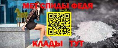 альфа пвп Балаково