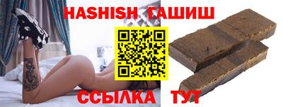 альфа пвп Балаково
