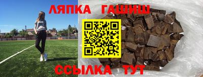 таблы Балашиха