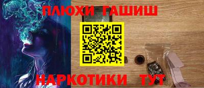 таблы Балашиха