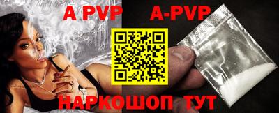 таблы Балашиха