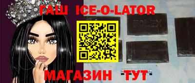 таблы Балашиха