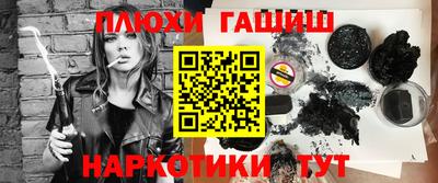 таблы Балашиха