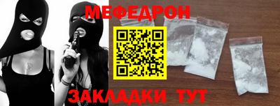 альфа пвп Балаково