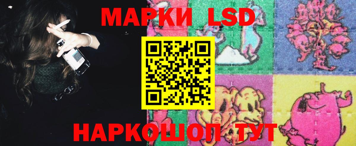 LSD-25 экстази кислота Егорьевск