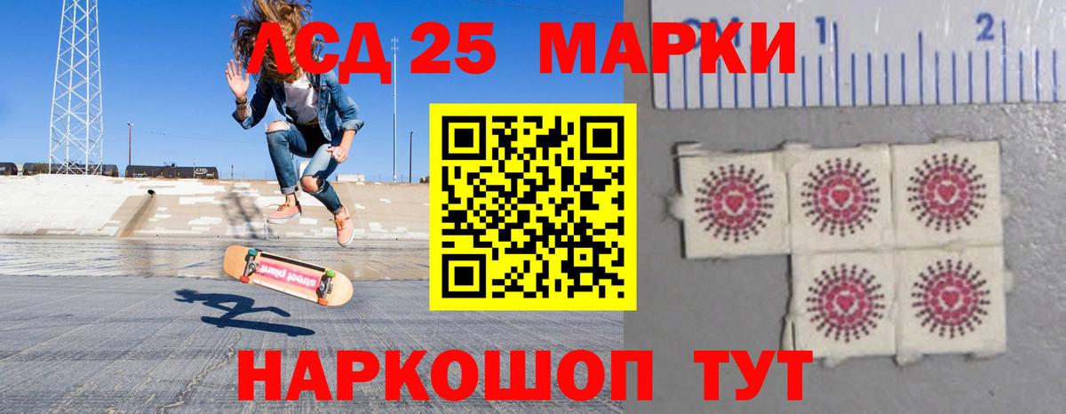 ЛСД экстази кислота  Лсд 25 экстази ecstasy  Лсд 25 экстази  Егорьевск  Вход с VPN 