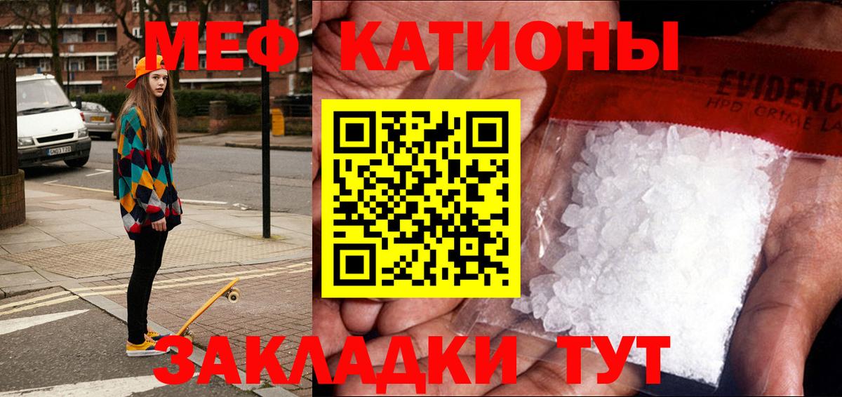 Мефедрон VHQ  Меф  Егорьевск  Мефедрон  Вход с VPN 