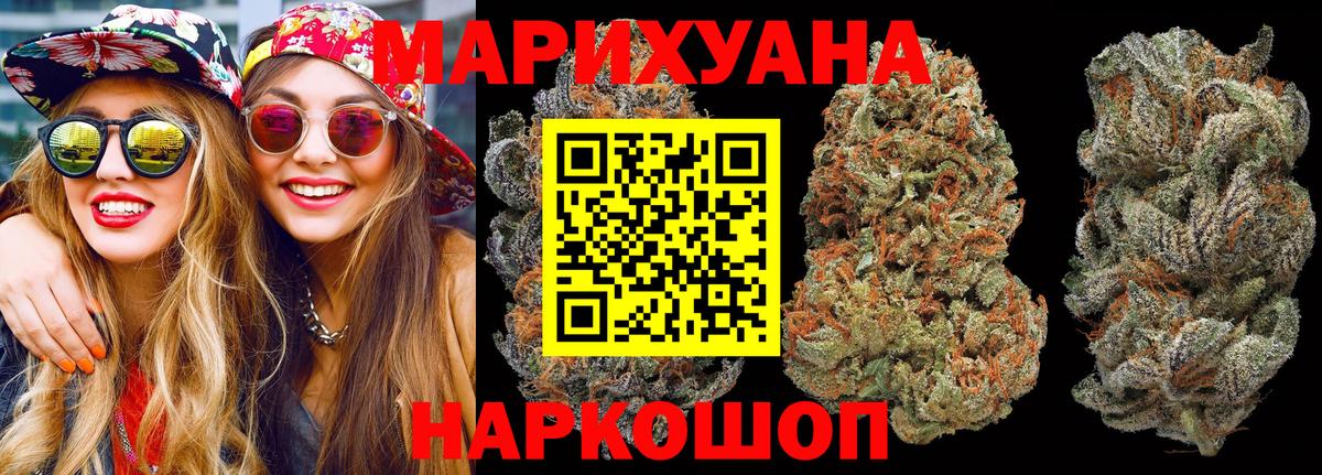 Каннабис MAZAR Егорьевск